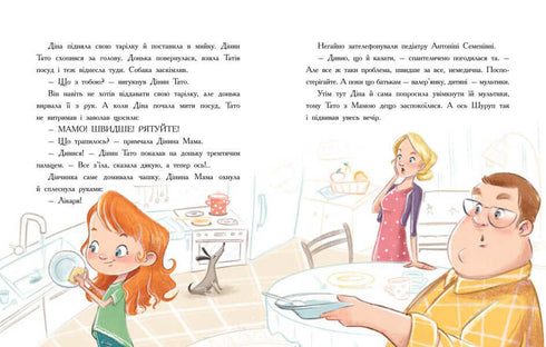 Un’epidemia di buon comportamento